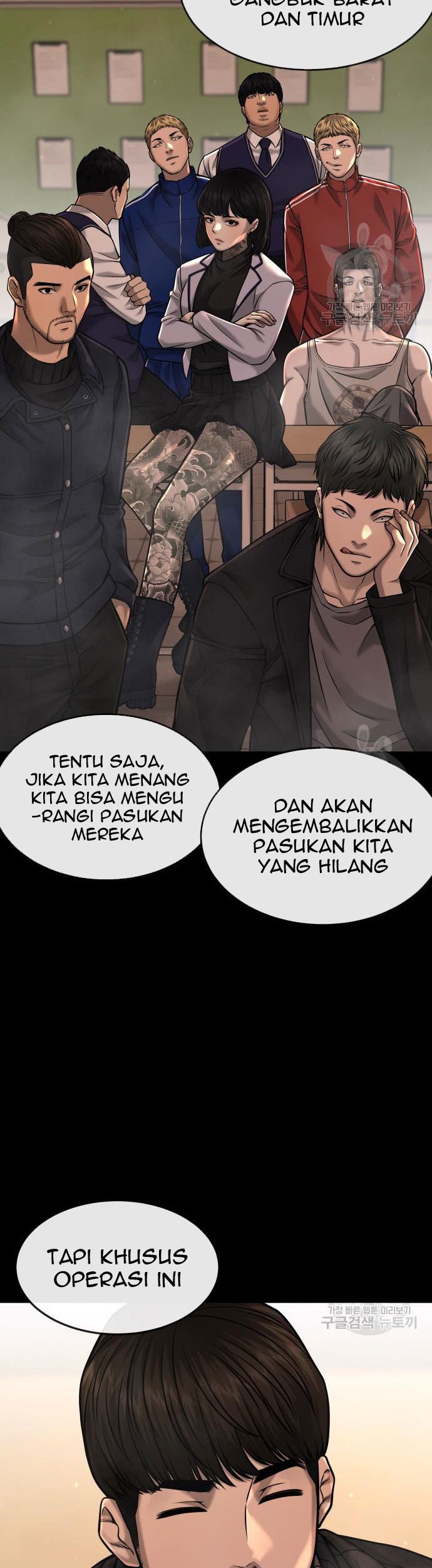 Quest Supremacy Chapter 58 - halaman 73