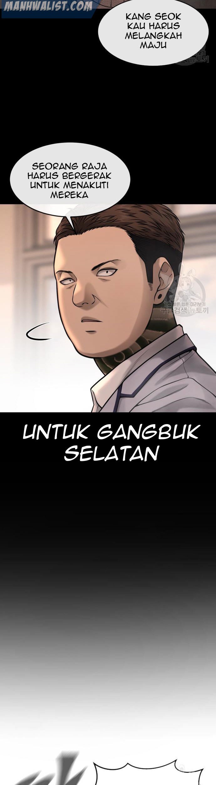 Quest Supremacy Chapter 58 - halaman 75