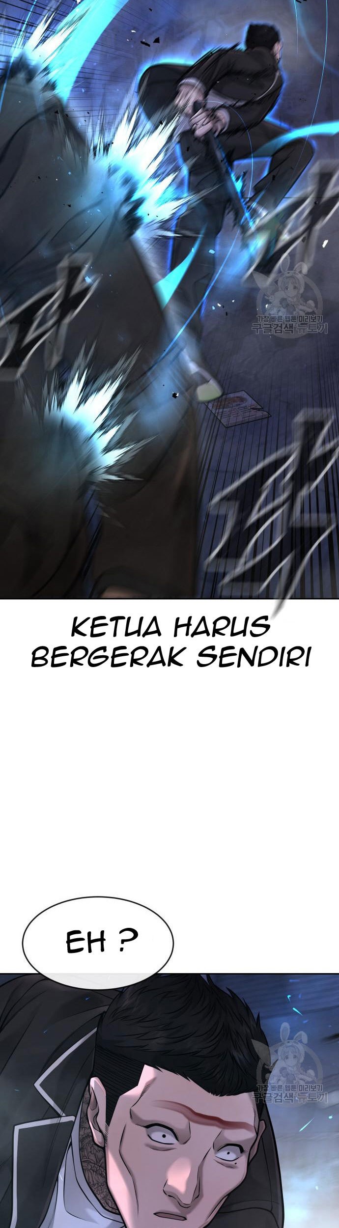 Quest Supremacy Chapter 58 - halaman 77
