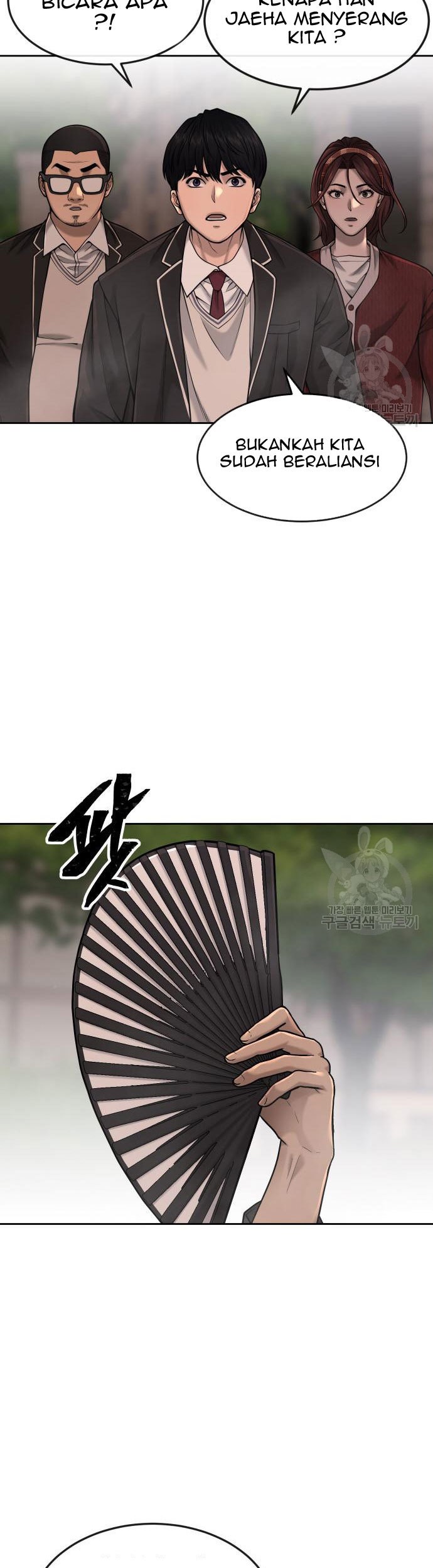 Quest Supremacy Chapter 58 - halaman 9