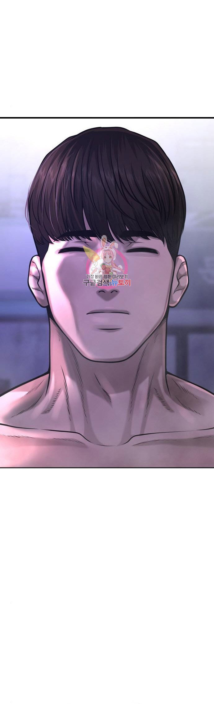 Quest Supremacy Chapter 59 - halaman 3