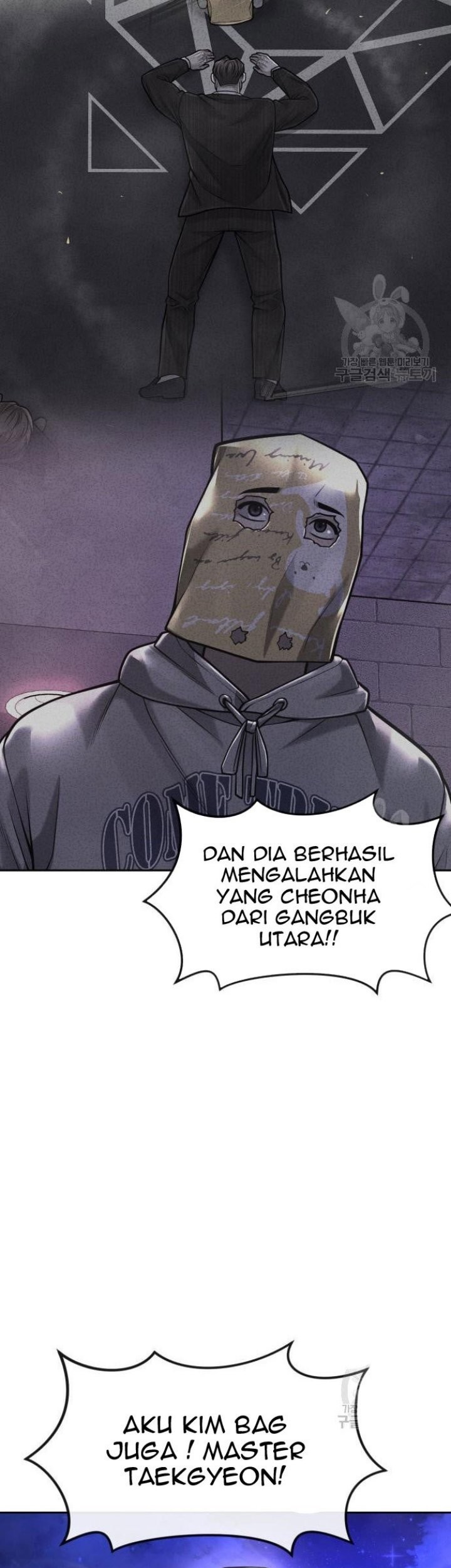 Quest Supremacy Chapter 60 - halaman 105