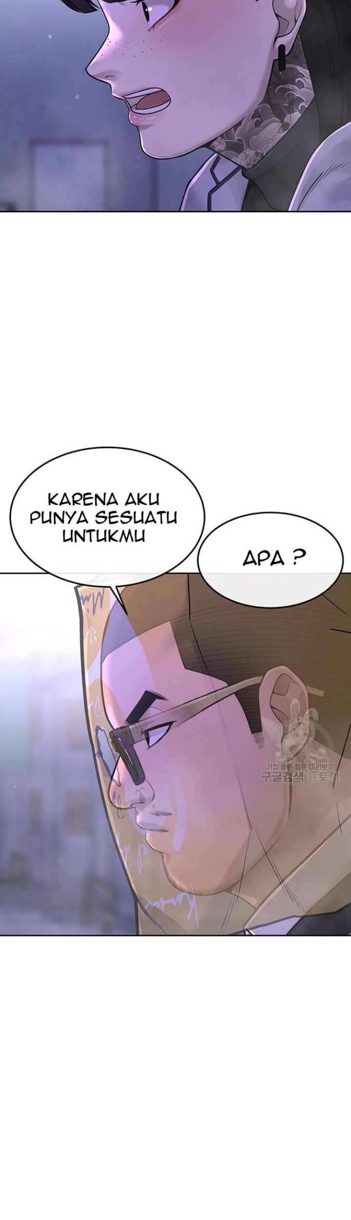 Quest Supremacy Chapter 60 - halaman 109