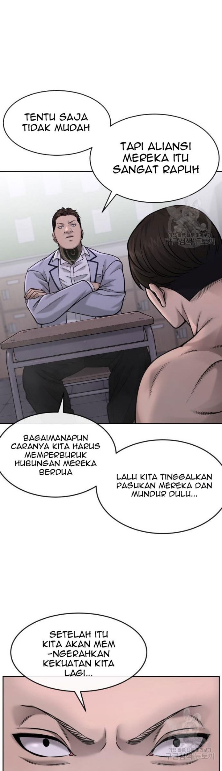 Quest Supremacy Chapter 60 - halaman 11