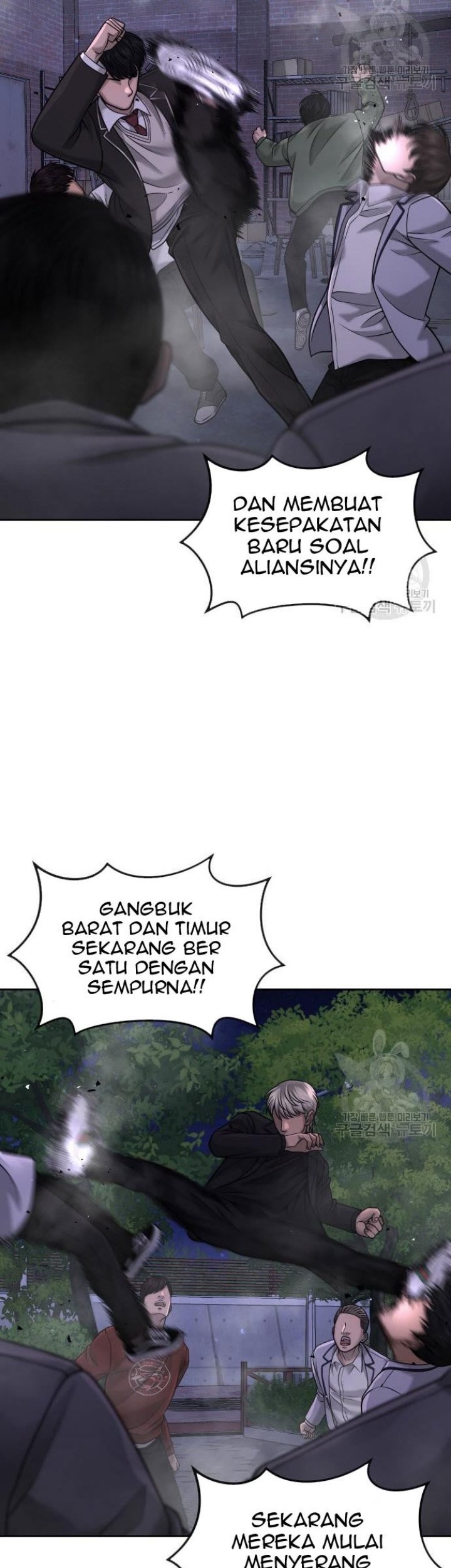 Quest Supremacy Chapter 60 - halaman 15