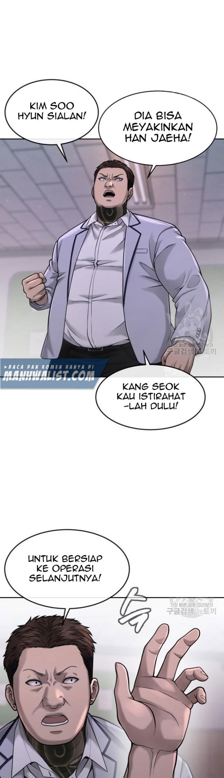 Quest Supremacy Chapter 60 - halaman 19