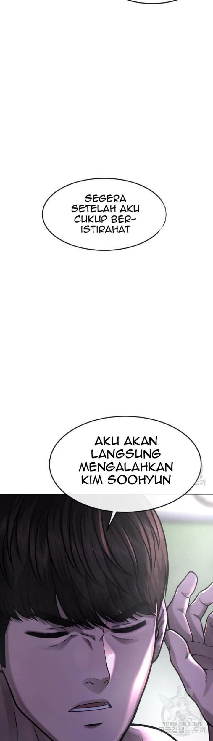 Quest Supremacy Chapter 60 - halaman 21