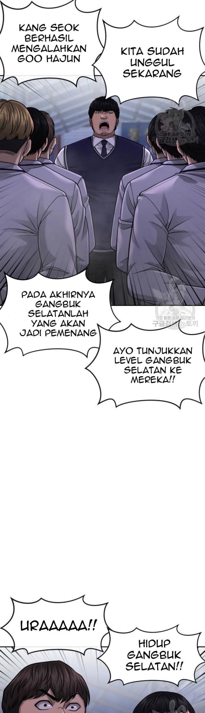 Quest Supremacy Chapter 60 - halaman 27