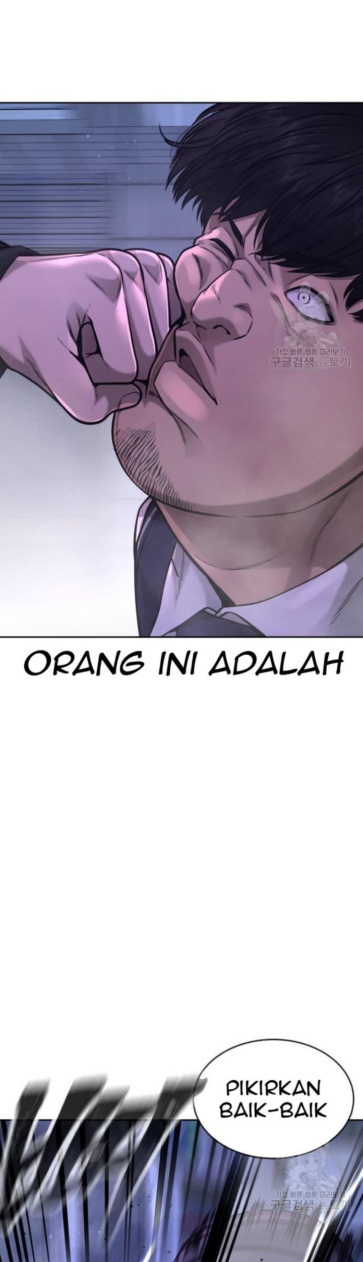 Quest Supremacy Chapter 60 - halaman 37
