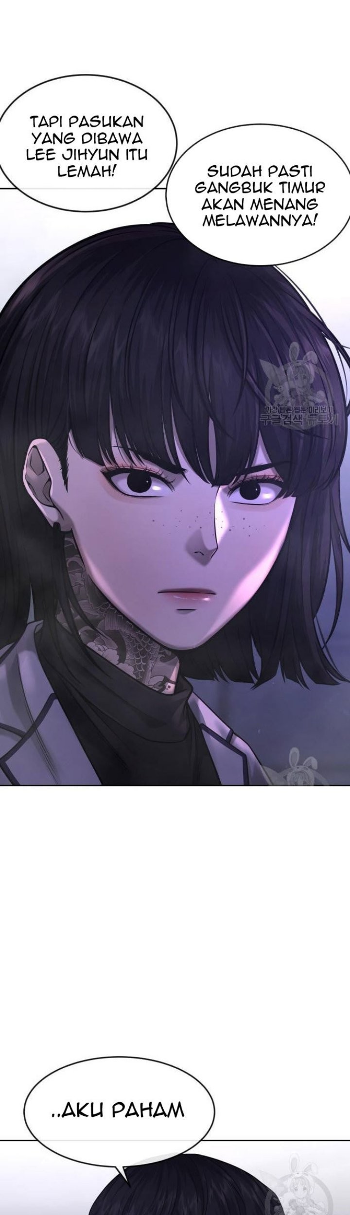 Quest Supremacy Chapter 60 - halaman 53