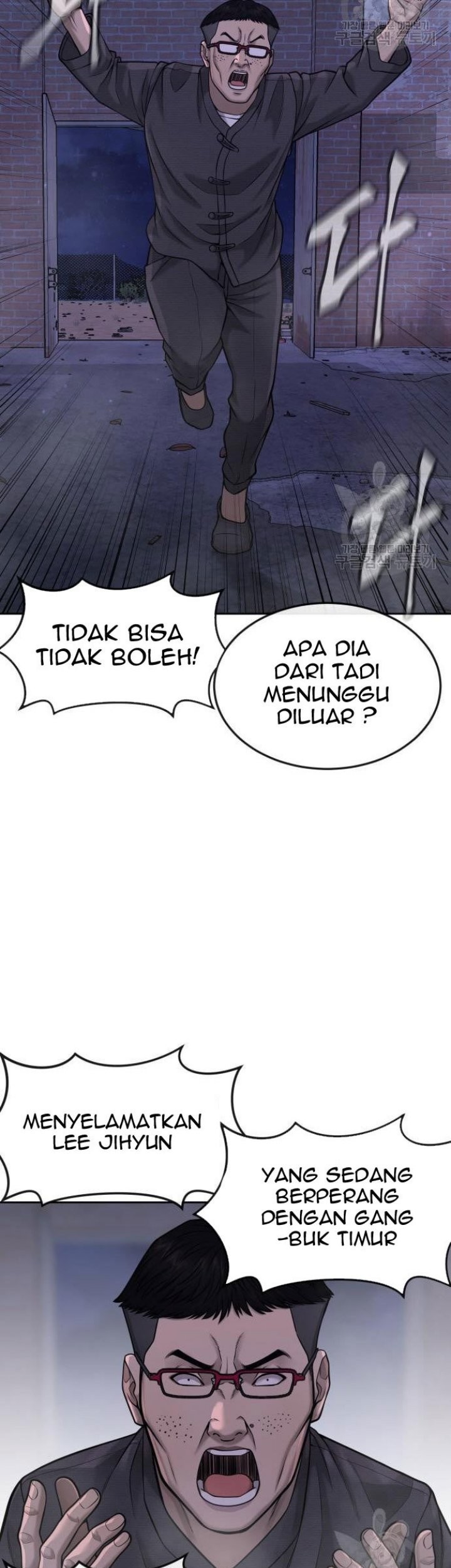 Quest Supremacy Chapter 60 - halaman 65
