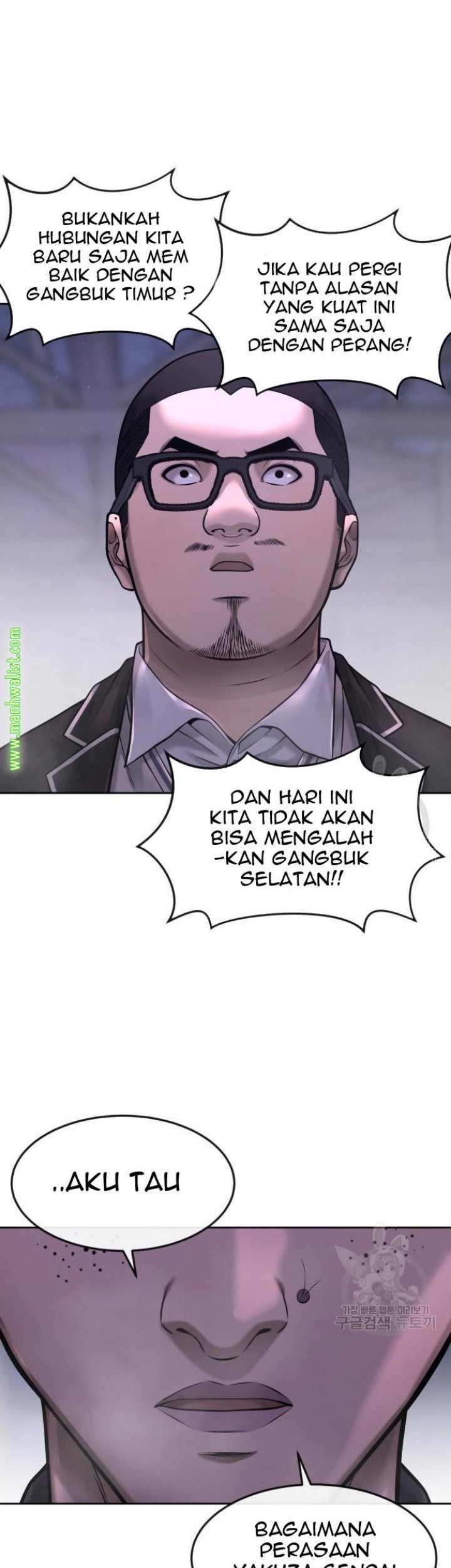 Quest Supremacy Chapter 60 - halaman 67