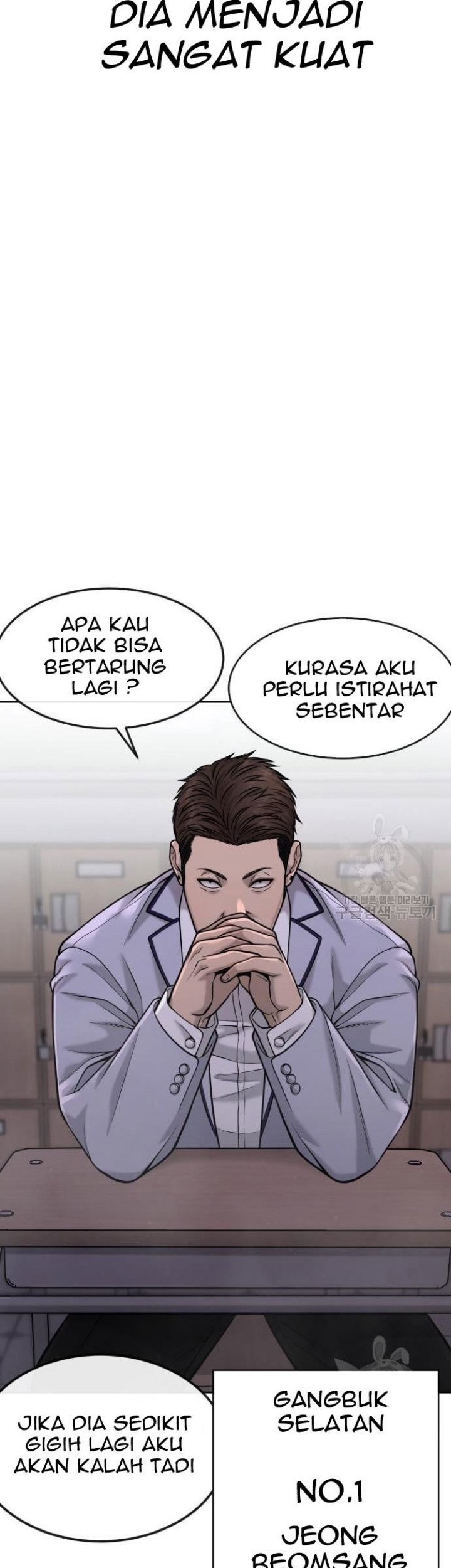 Quest Supremacy Chapter 60 - halaman 7