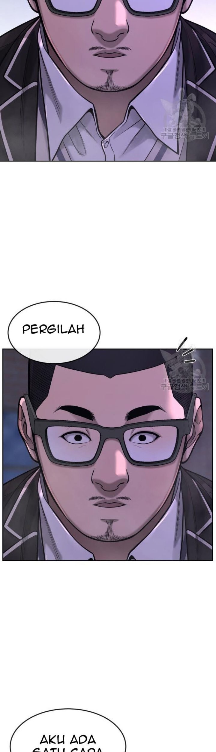 Quest Supremacy Chapter 60 - halaman 71