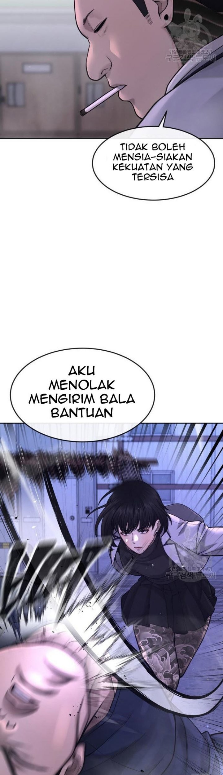 Quest Supremacy Chapter 60 - halaman 77