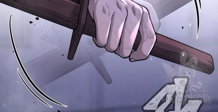 Quest Supremacy Chapter 60 - halaman 80