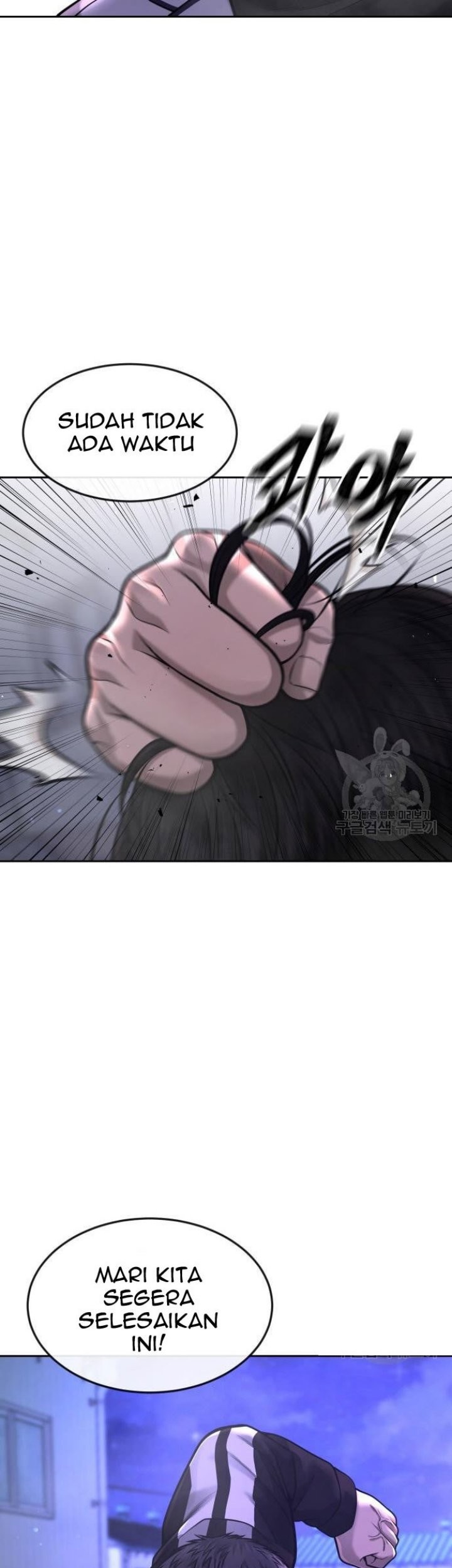 Quest Supremacy Chapter 60 - halaman 91