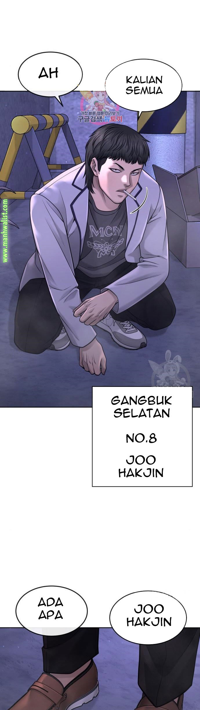 Quest Supremacy Chapter 61 - halaman 1