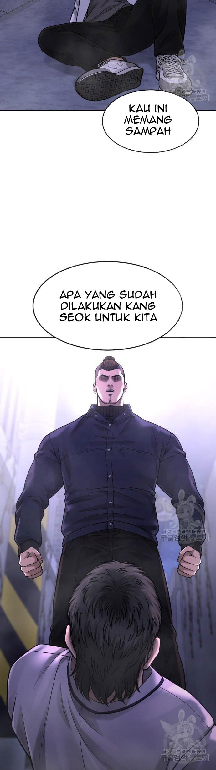 Quest Supremacy Chapter 61 - halaman 10