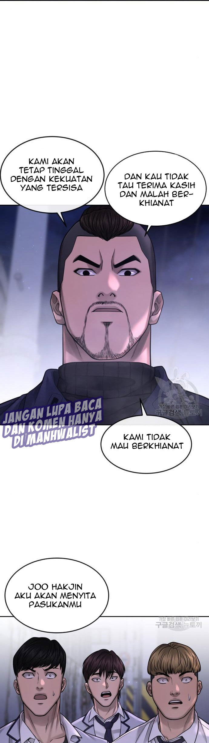 Quest Supremacy Chapter 61 - halaman 11