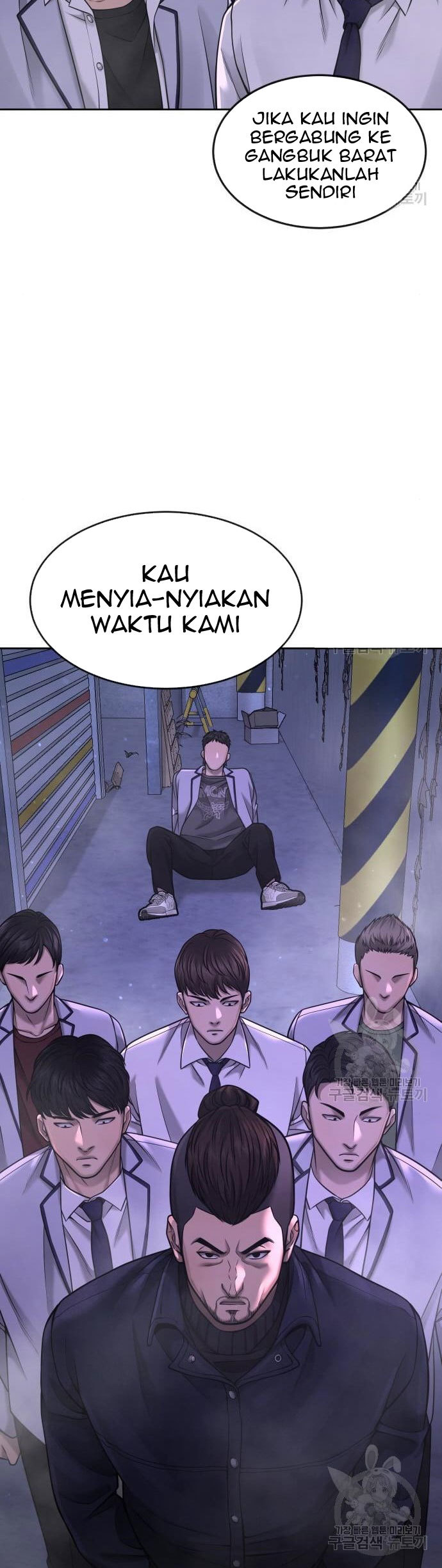Quest Supremacy Chapter 61 - halaman 12