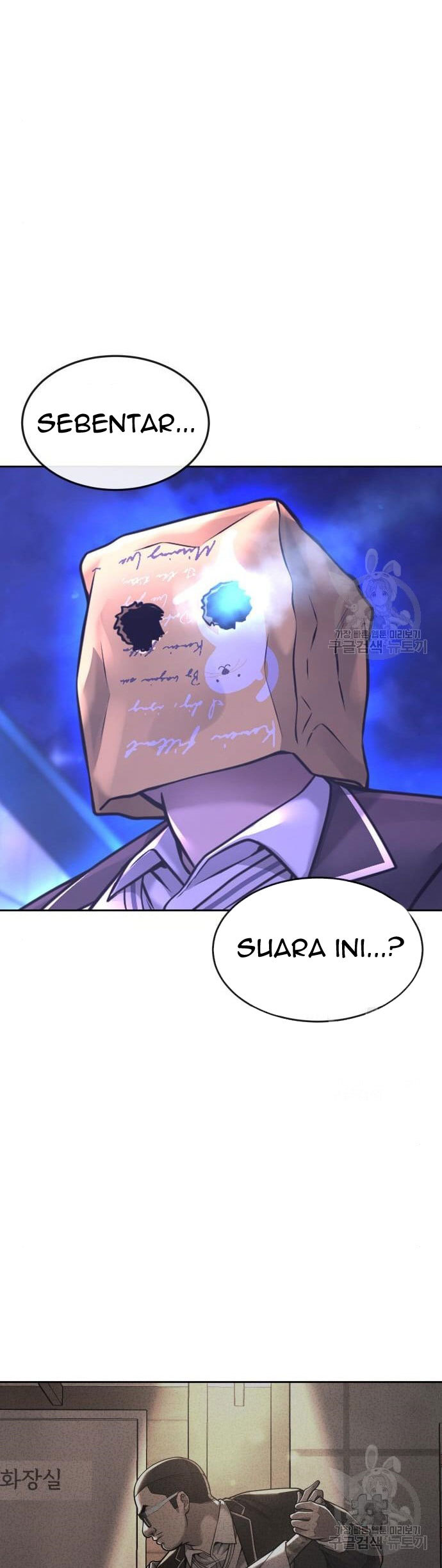 Quest Supremacy Chapter 61 - halaman 16