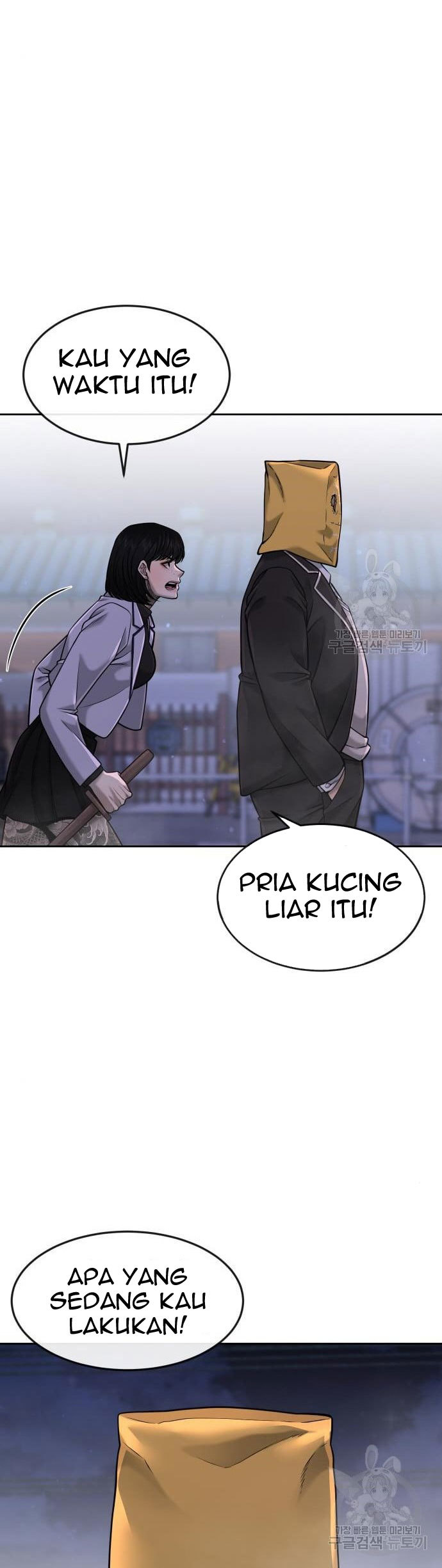 Quest Supremacy Chapter 61 - halaman 18