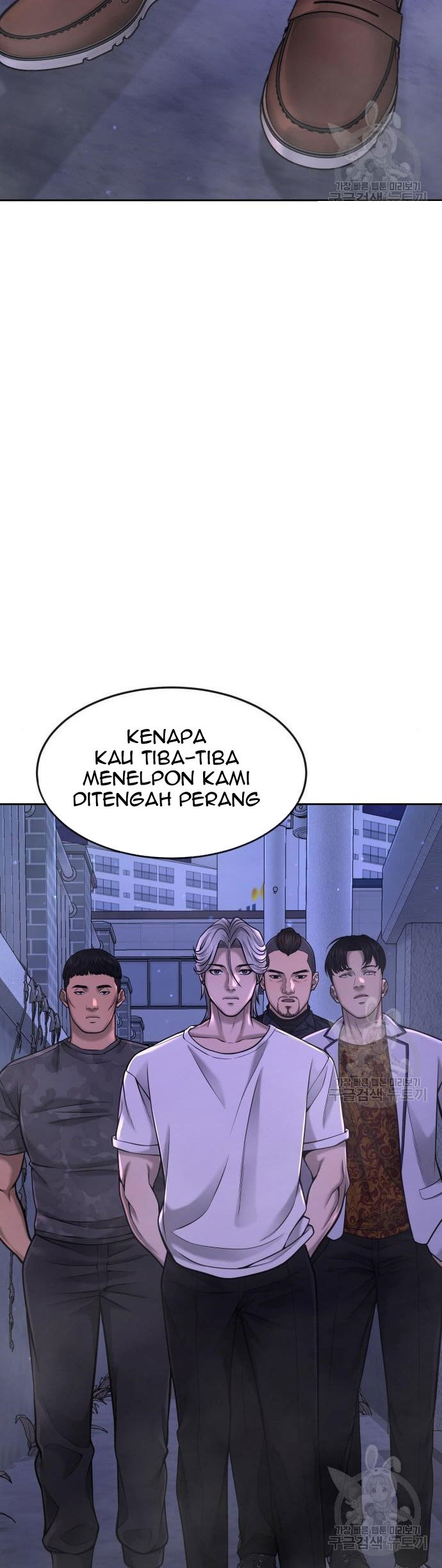Quest Supremacy Chapter 61 - halaman 2