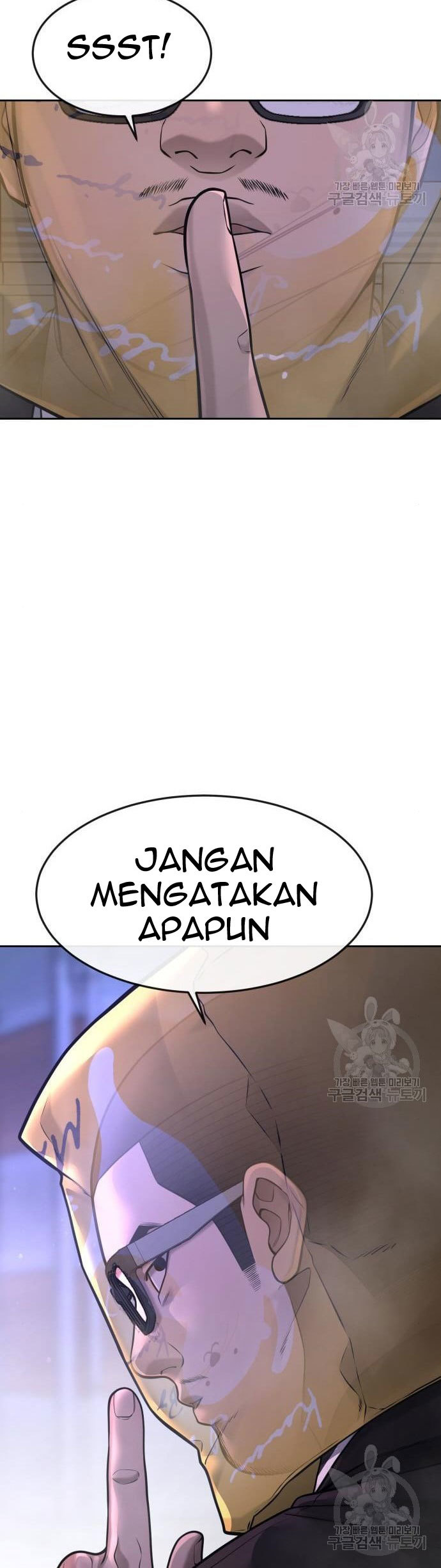 Quest Supremacy Chapter 61 - halaman 20