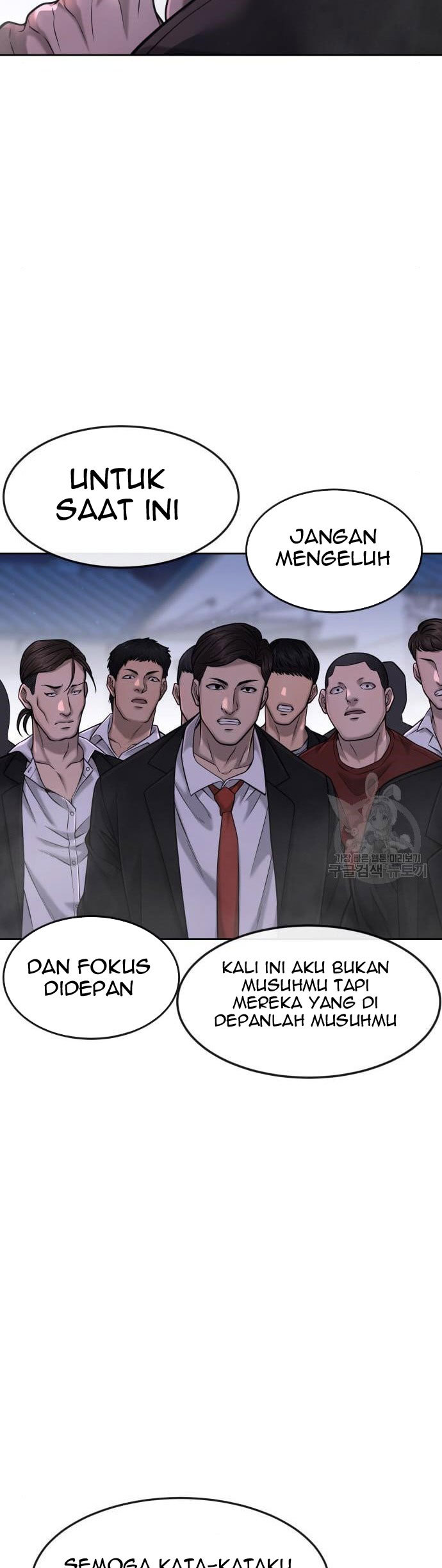 Quest Supremacy Chapter 61 - halaman 21