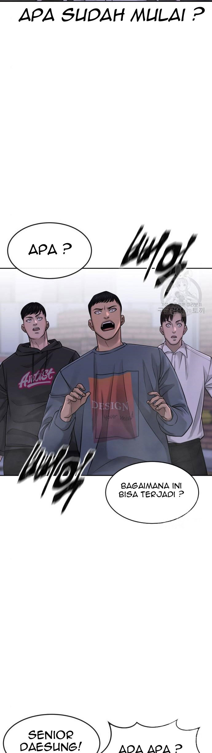 Quest Supremacy Chapter 61 - halaman 26