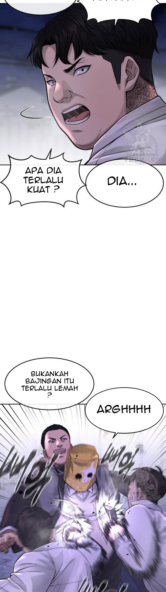 Quest Supremacy Chapter 61 - halaman 27