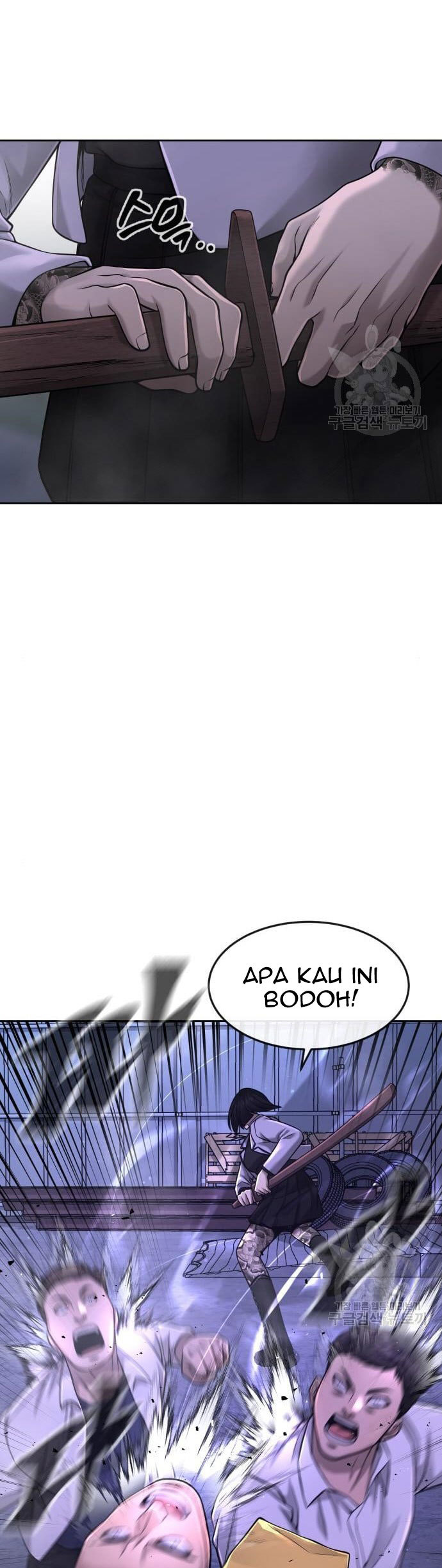 Quest Supremacy Chapter 61 - halaman 29