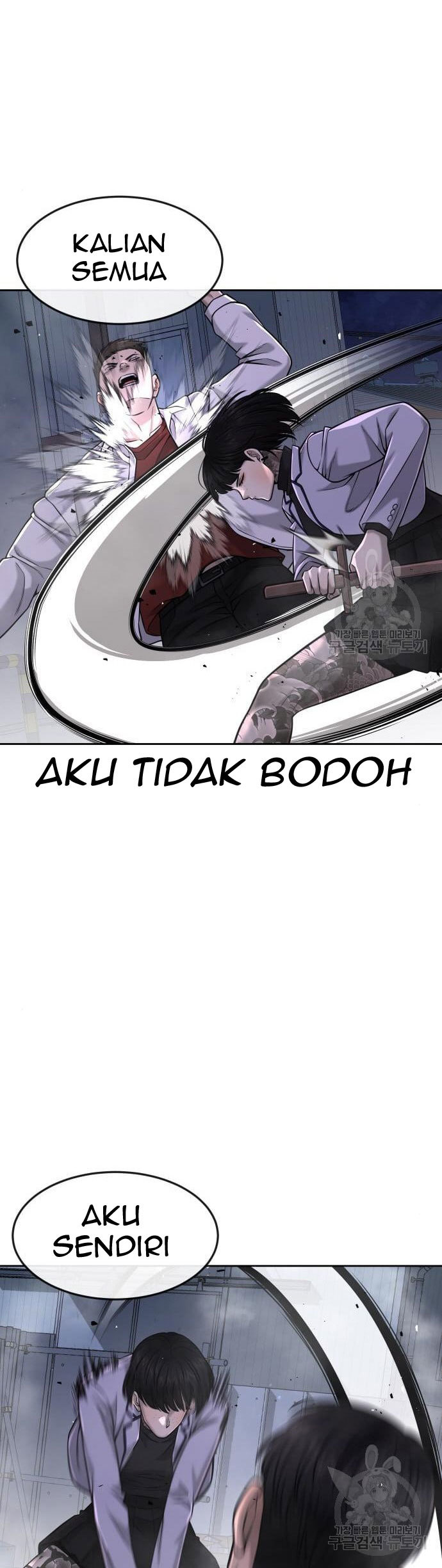 Quest Supremacy Chapter 61 - halaman 32