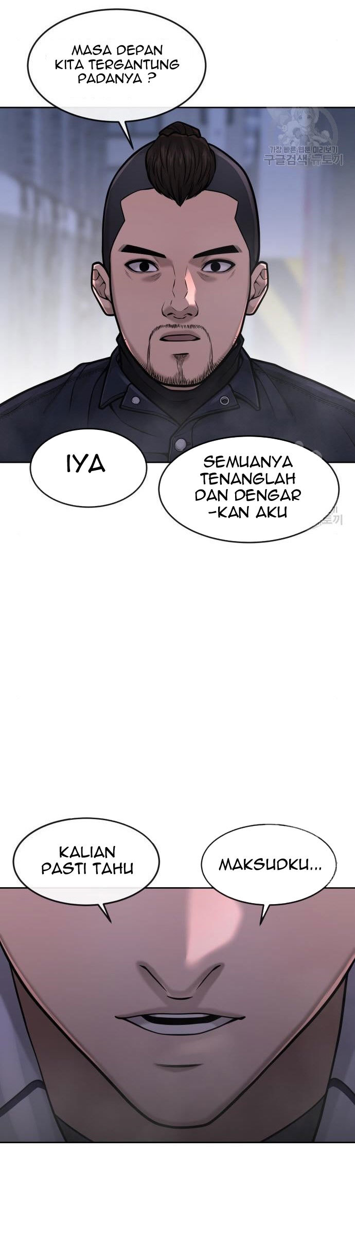 Quest Supremacy Chapter 61 - halaman 4