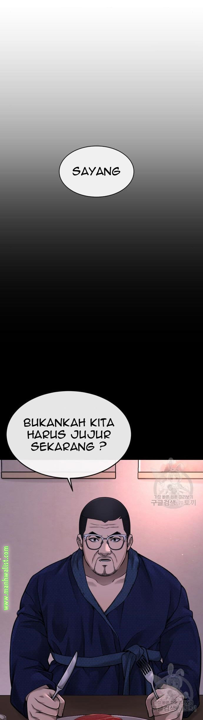 Quest Supremacy Chapter 61 - halaman 42