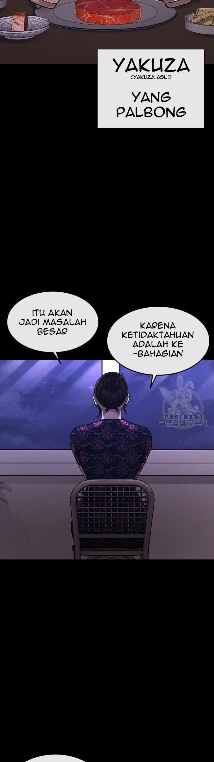 Quest Supremacy Chapter 61 - halaman 43