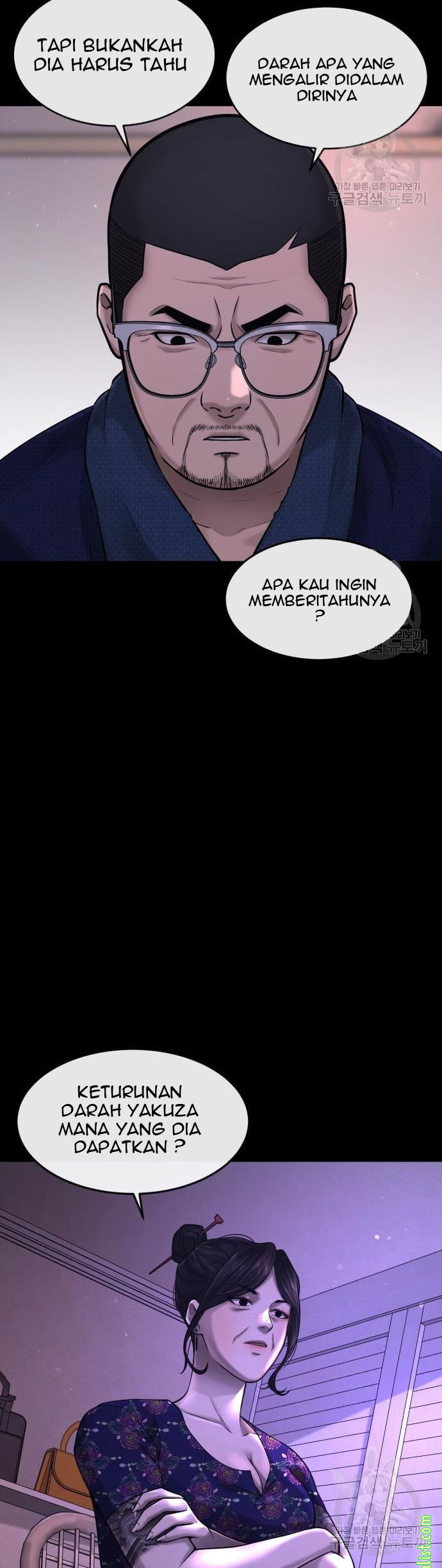 Quest Supremacy Chapter 61 - halaman 44