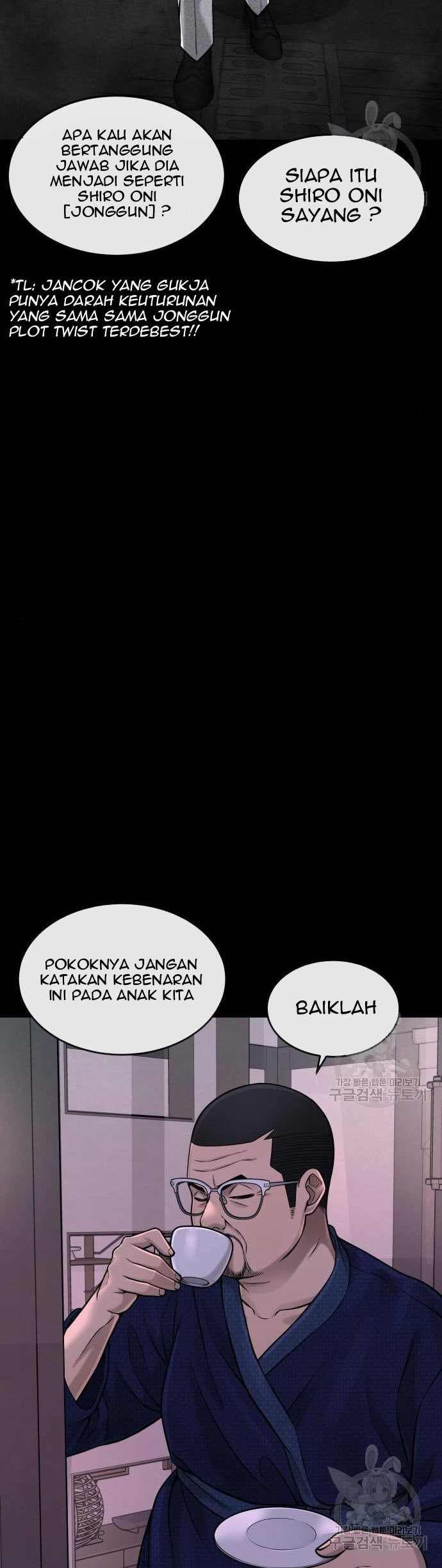 Quest Supremacy Chapter 61 - halaman 46