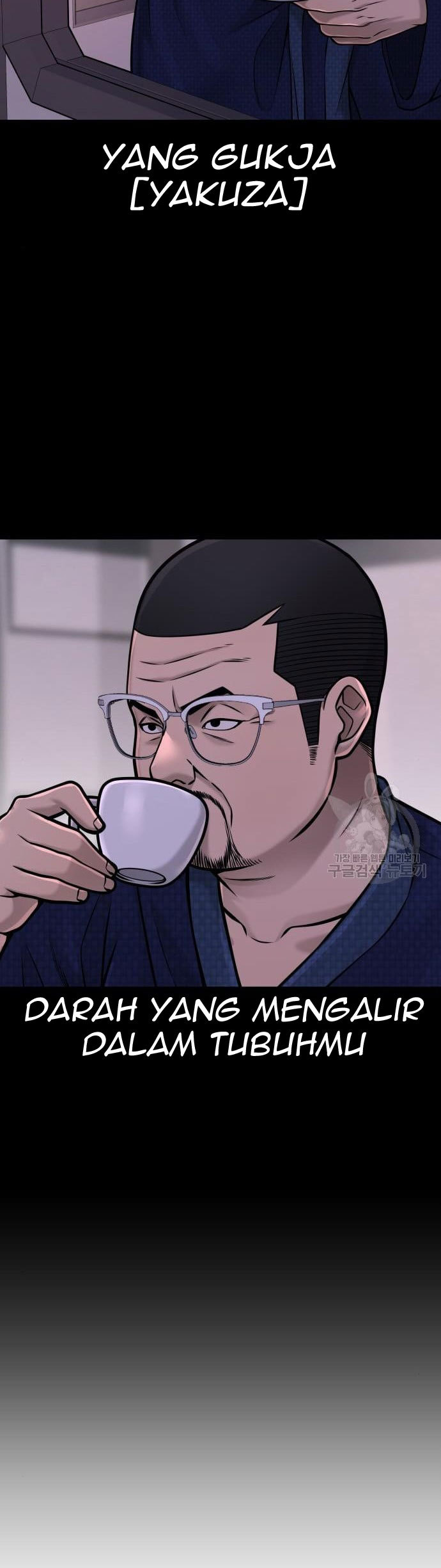 Quest Supremacy Chapter 61 - halaman 47