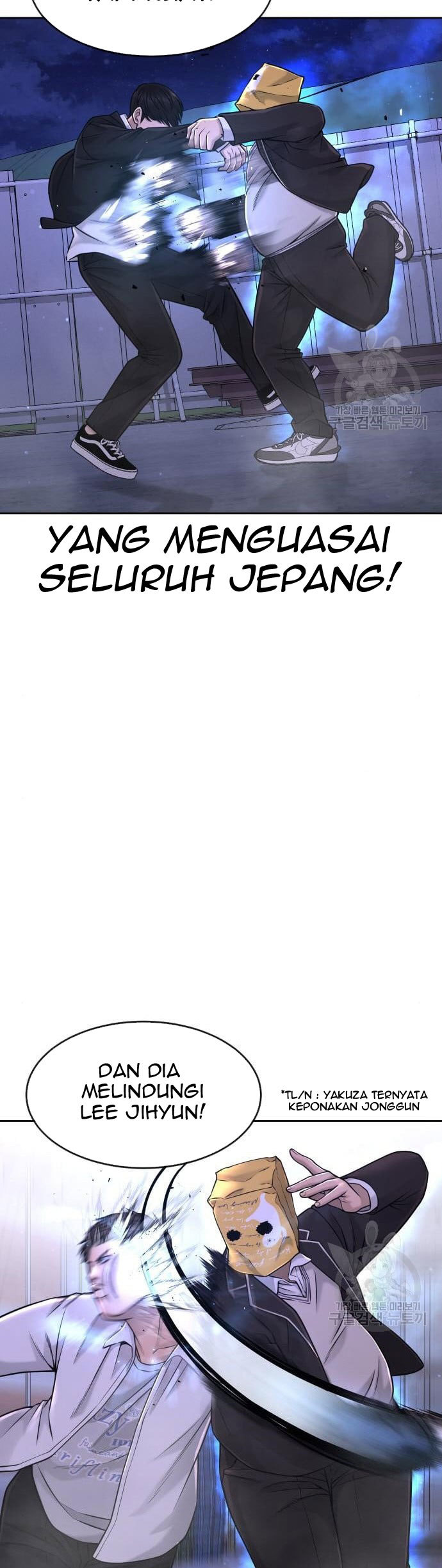 Quest Supremacy Chapter 61 - halaman 49