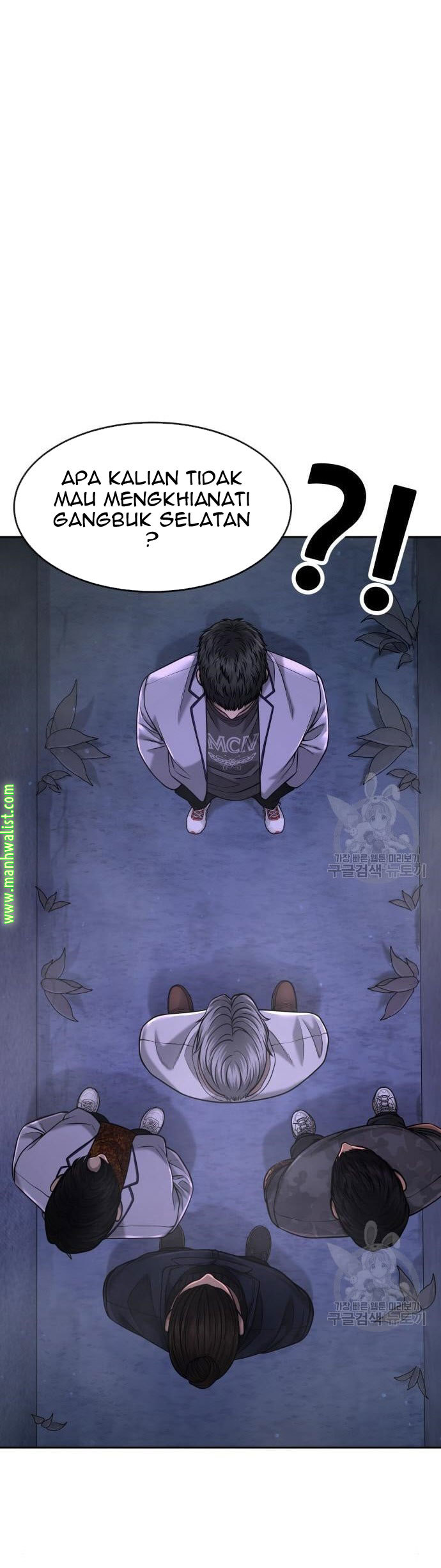 Quest Supremacy Chapter 61 - halaman 5