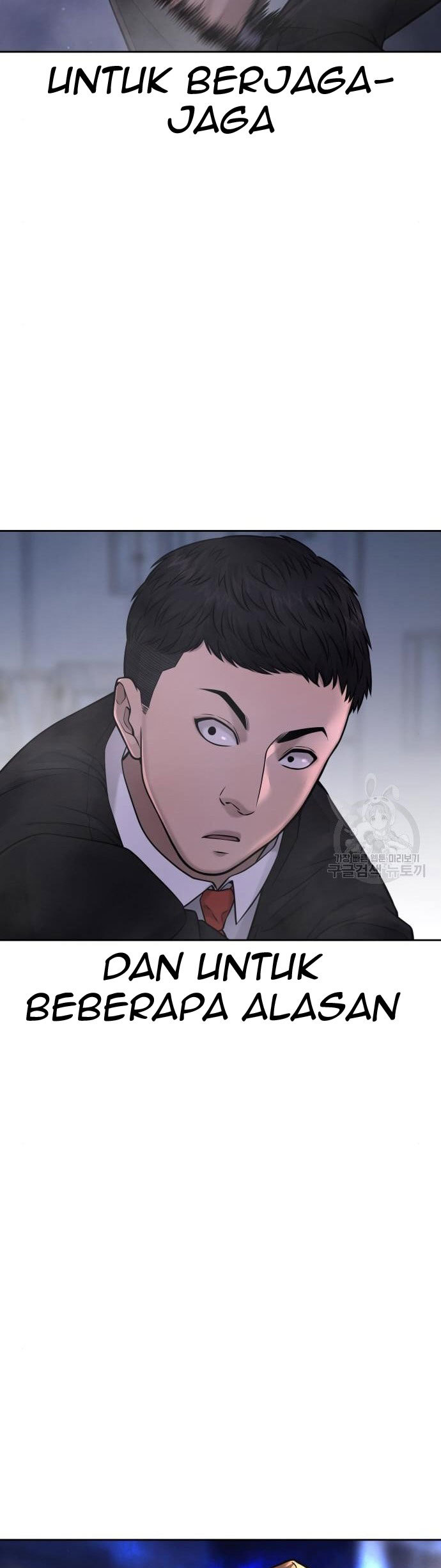 Quest Supremacy Chapter 61 - halaman 51