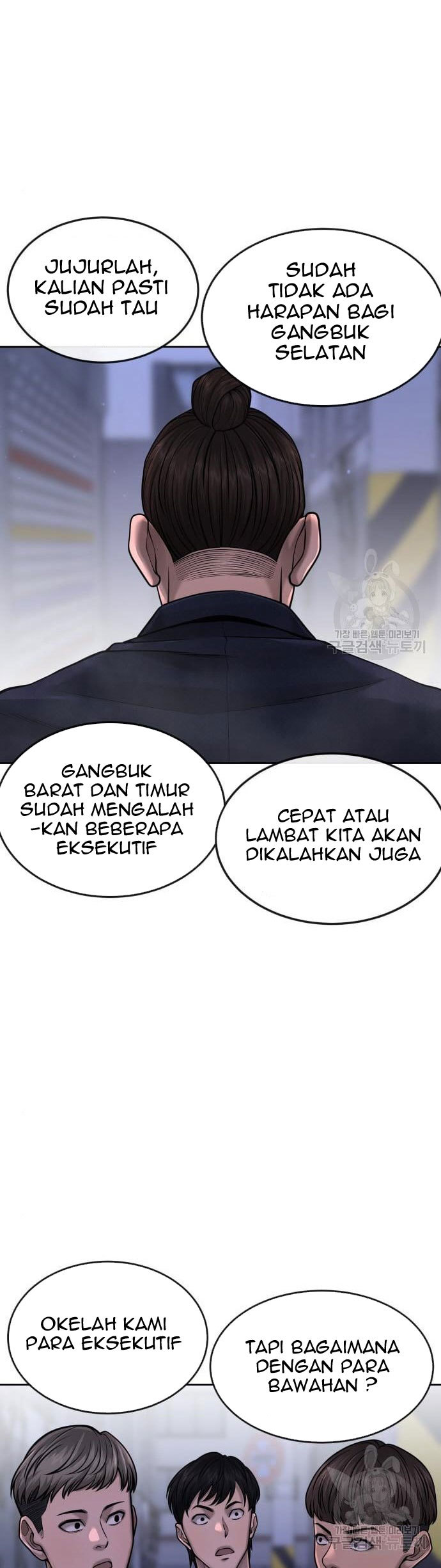 Quest Supremacy Chapter 61 - halaman 6