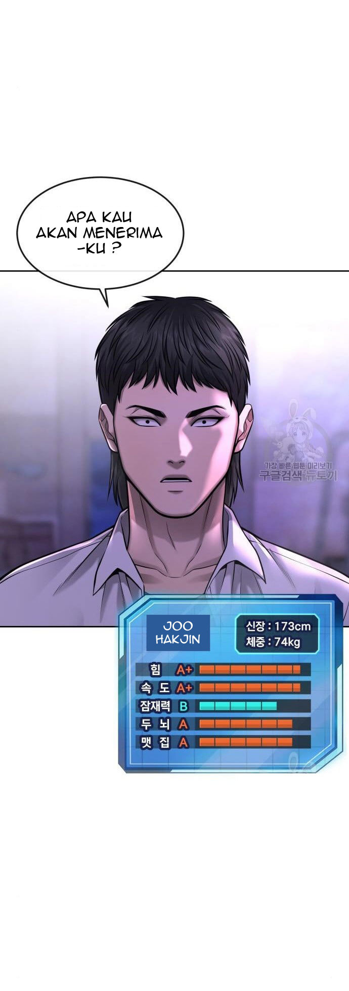Quest Supremacy Chapter 61 - halaman 68