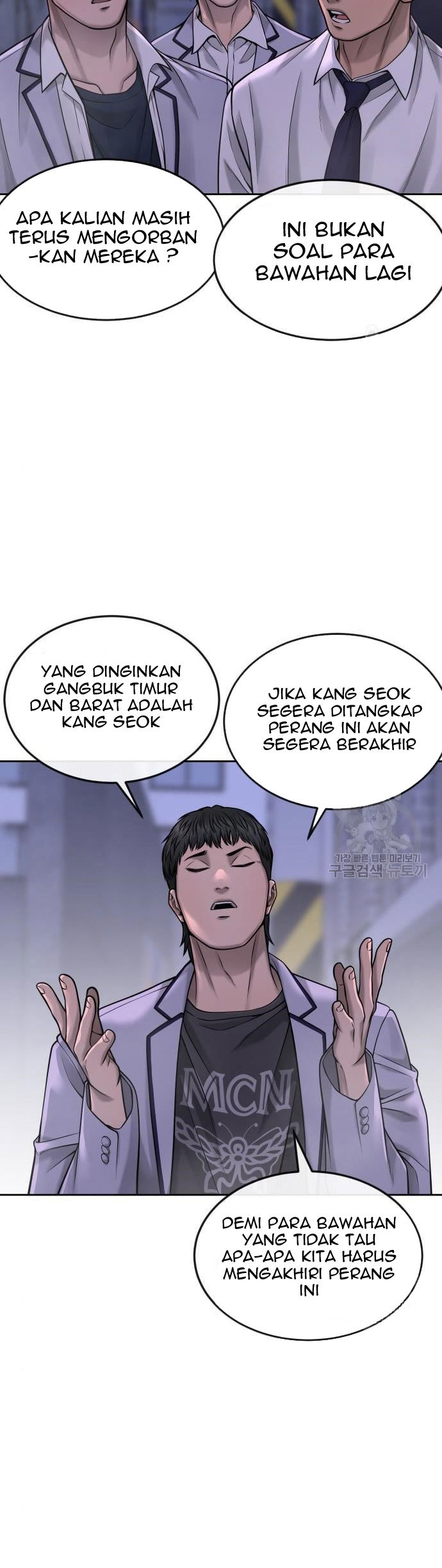 Quest Supremacy Chapter 61 - halaman 7