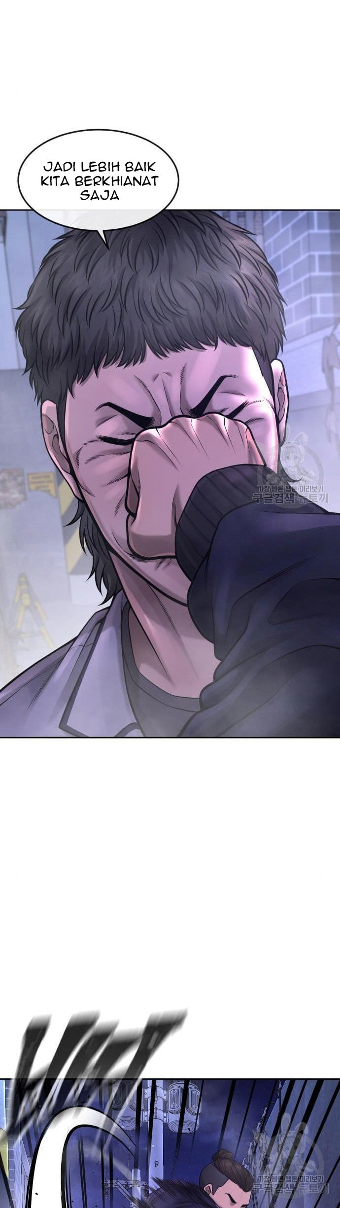 Quest Supremacy Chapter 61 - halaman 8