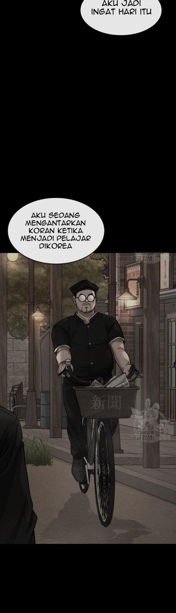 Quest Supremacy Chapter 62 - halaman 103