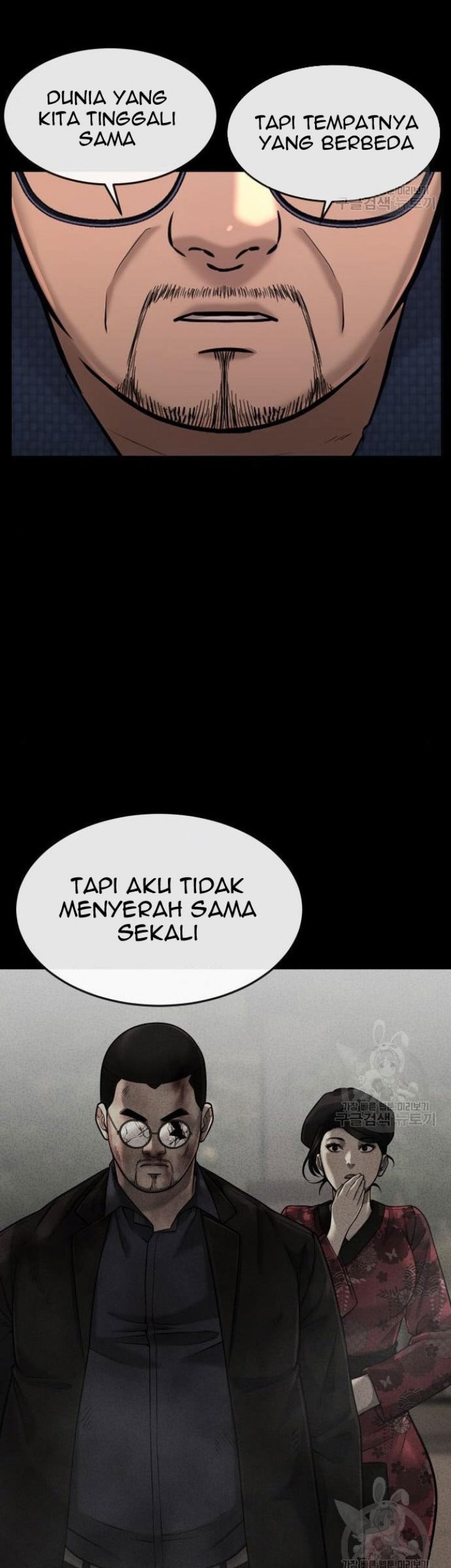 Quest Supremacy Chapter 62 - halaman 107
