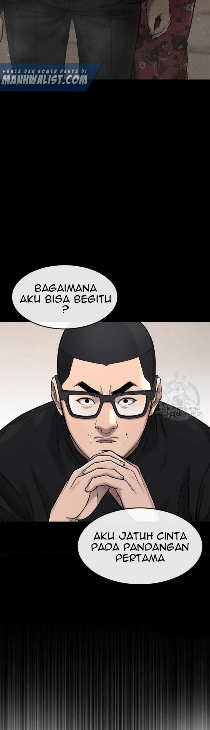 Quest Supremacy Chapter 62 - halaman 109